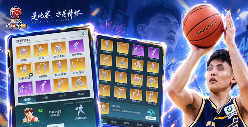 流行的篮球5v5游戏下载合集