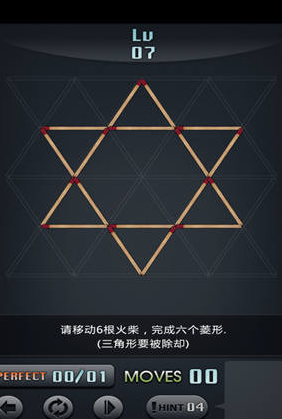 烧脑的解密游戏有哪几款 2026经典的解密游戏分享截图
