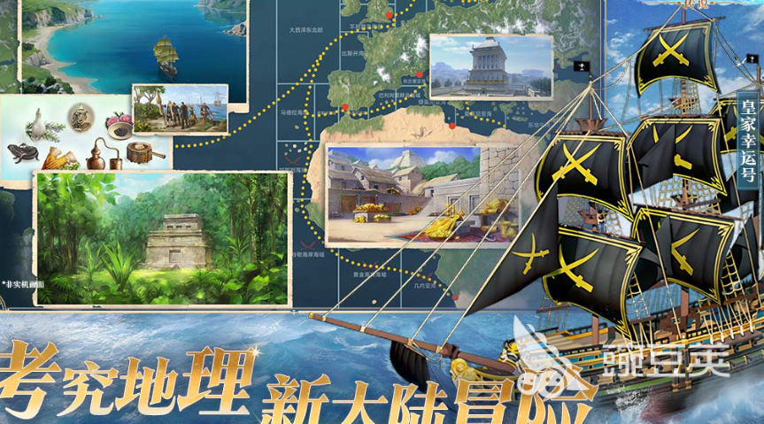 2026受欢迎的3A游戏介绍：3A游戏是什么意思？值得下载的3A游戏分享截图
