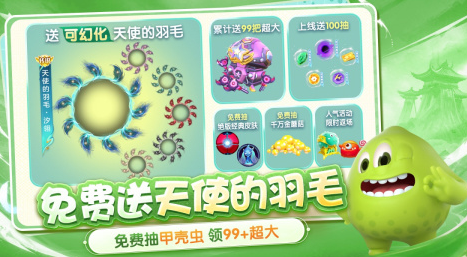 好玩的巨人游戏合辑 2026人气较高的巨人游戏榜单截图