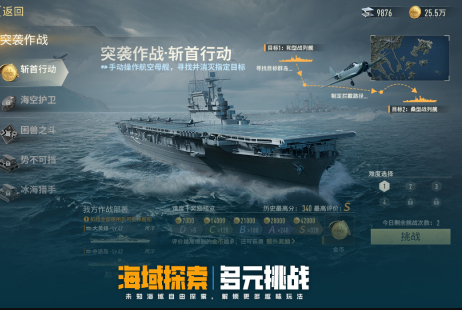 经典的二战版图扩张类游戏下载 2026必玩的二战游戏分享截图
