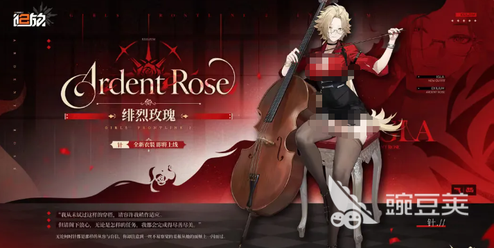 少女前线2追放针强度解析 少女前线2追放游戏手机版针角色盘点截图