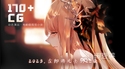 好玩的gal游戏哪里下载 2026人气较高的gal游戏介绍截图