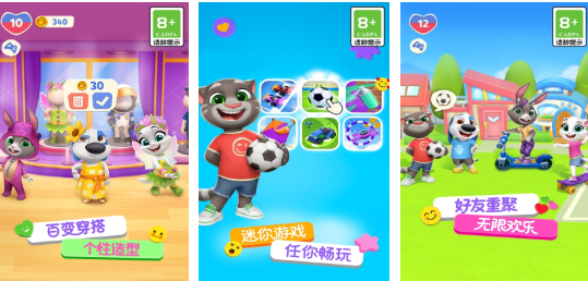 2026小孩子玩的游戏下载推荐