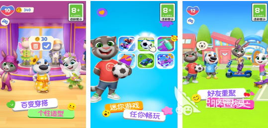 2026流行儿童游戏下载分享:适合小孩子玩的前五大