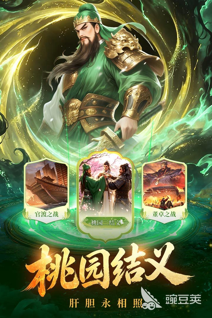 梦幻甬城上线时间什么时候 梦幻甬城开服时间全面解析截图