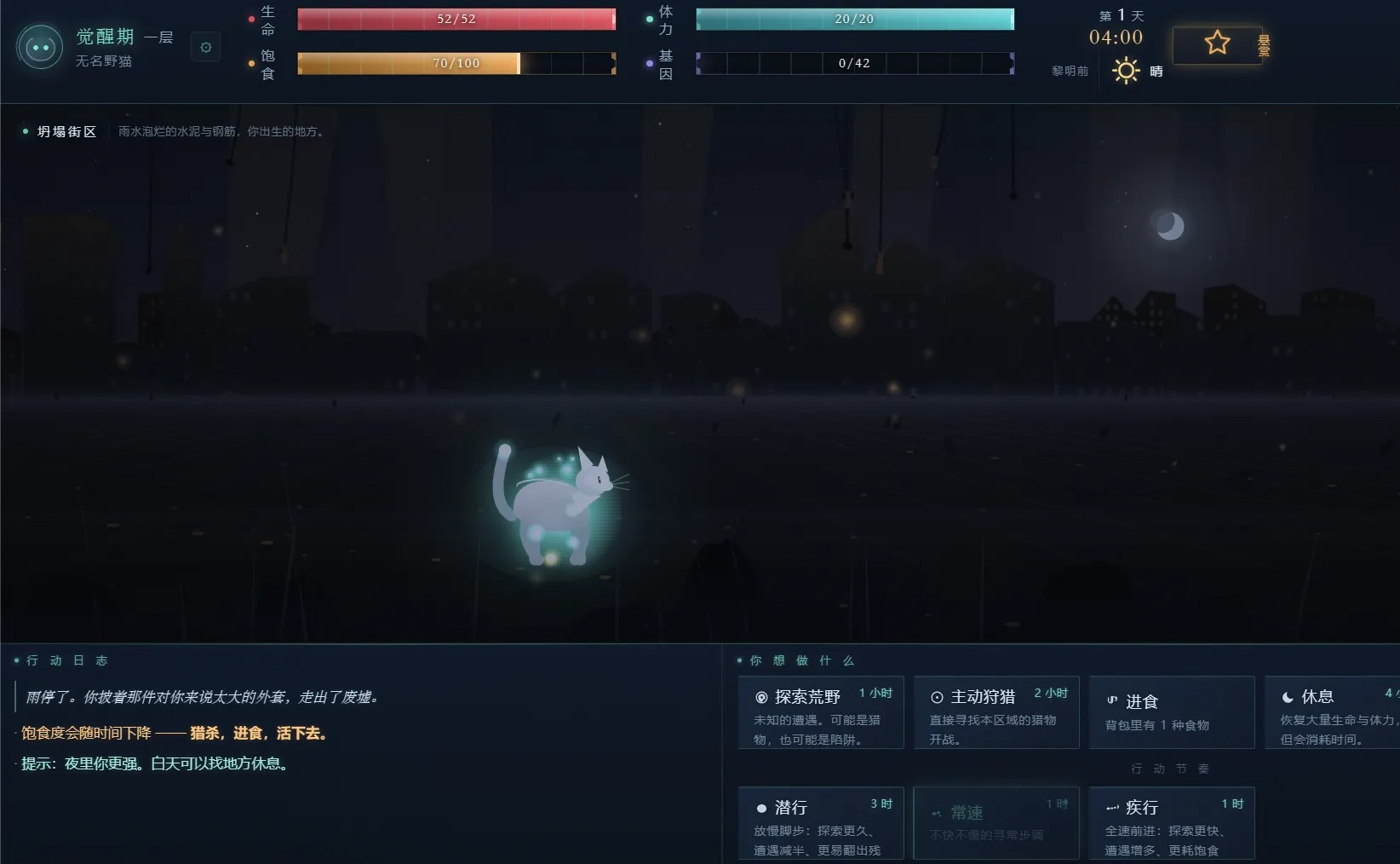 猫与少年手游下载地址大全