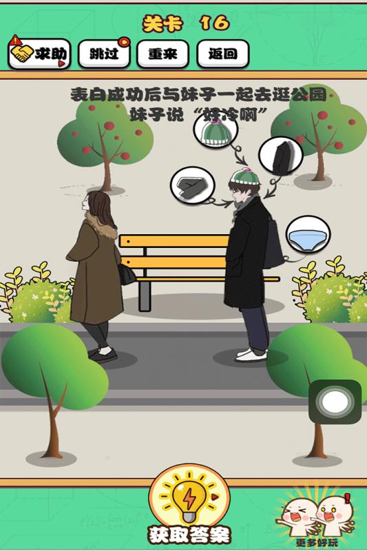 更多游戏大全汇总2026