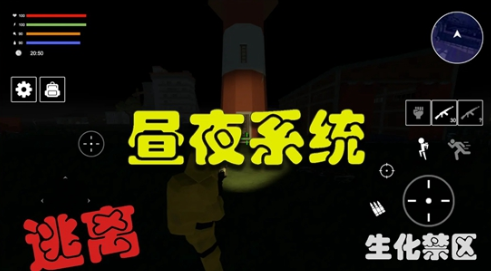 耐玩的生化危机系列游戏榜单 2026热门的生化危机系列游戏汇总截图