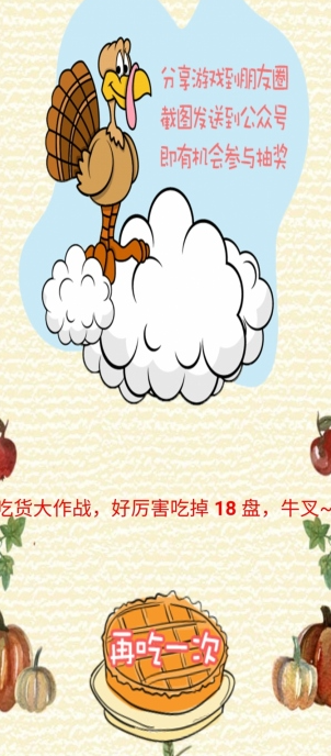 受欢迎的冷门手机不用网络游戏有哪几款 2026经典的冷门手机单机游戏分享截图