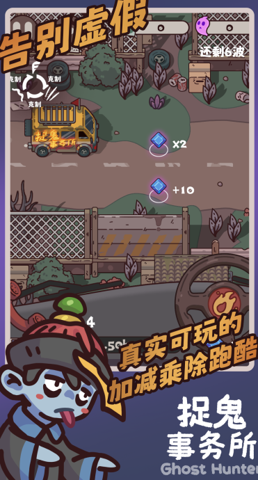 刺激的鬼作游戏有哪几款 2026硬核的鬼作游戏分享截图