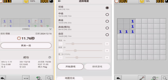 耐玩的90后玩的游戏有哪几款 2026有趣的90后游戏手机版排名截图