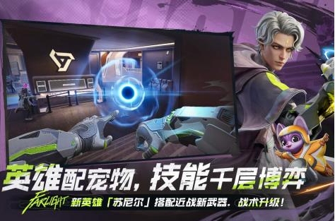 有趣的tps游戏推荐 经典的tps游戏合辑2026截图