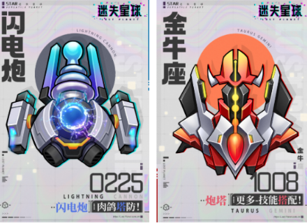 不用钱的朋克游戏在哪里下载 高人气朋克游戏手机版榜单合集2026截图