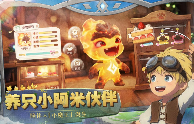 有趣的阿里游戏前五