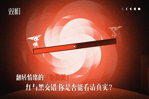 十个有趣的心理榜单5 2026适合手机玩的心理互动游戏before_1