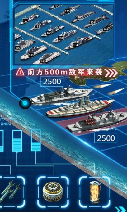 硬核的军舰游戏有哪几款 2026刺激的军舰游戏分享截图