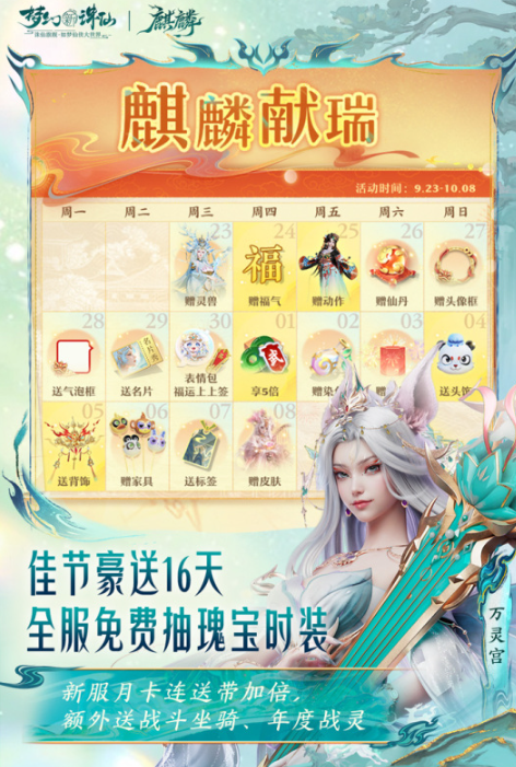 榜单3回合游戏手机版榜单合集 2026有趣的回合手游before_1截图