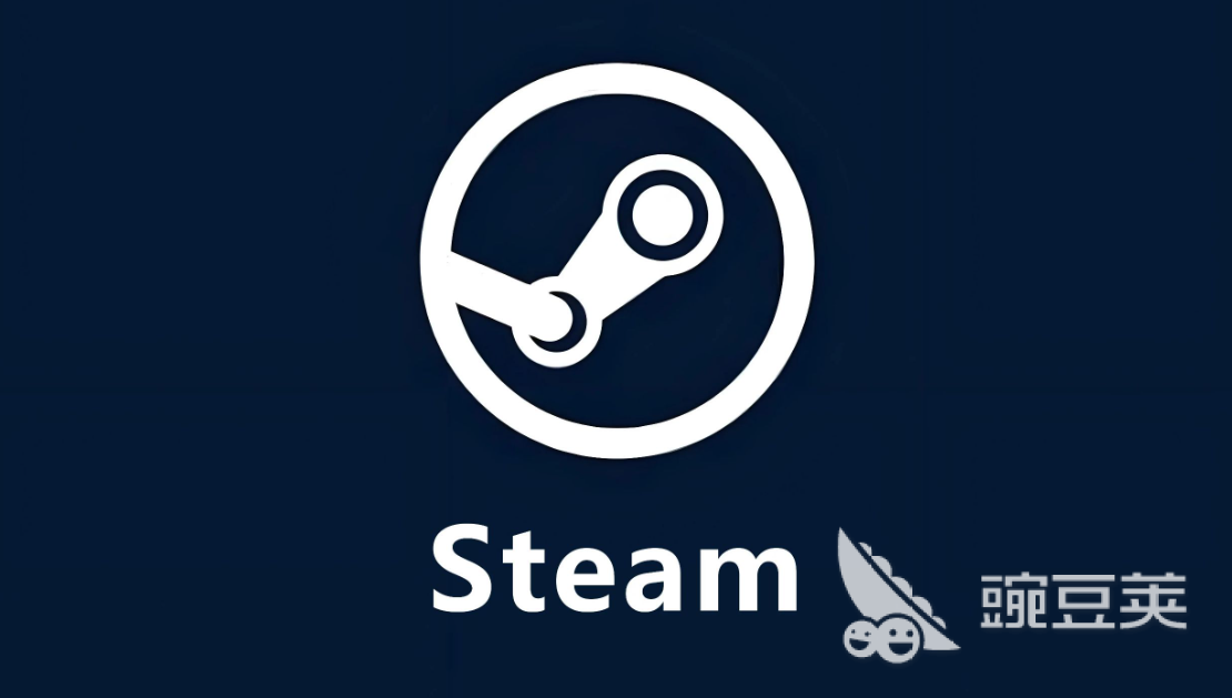 2026 Steam性能稳定分享：7大加速器对比怎么选