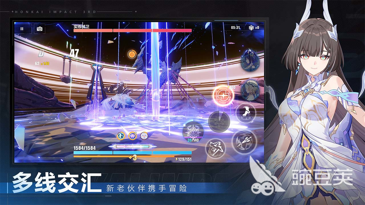 崩坏3账号交易哪里可靠?优质崩坏3账号交易平台分享