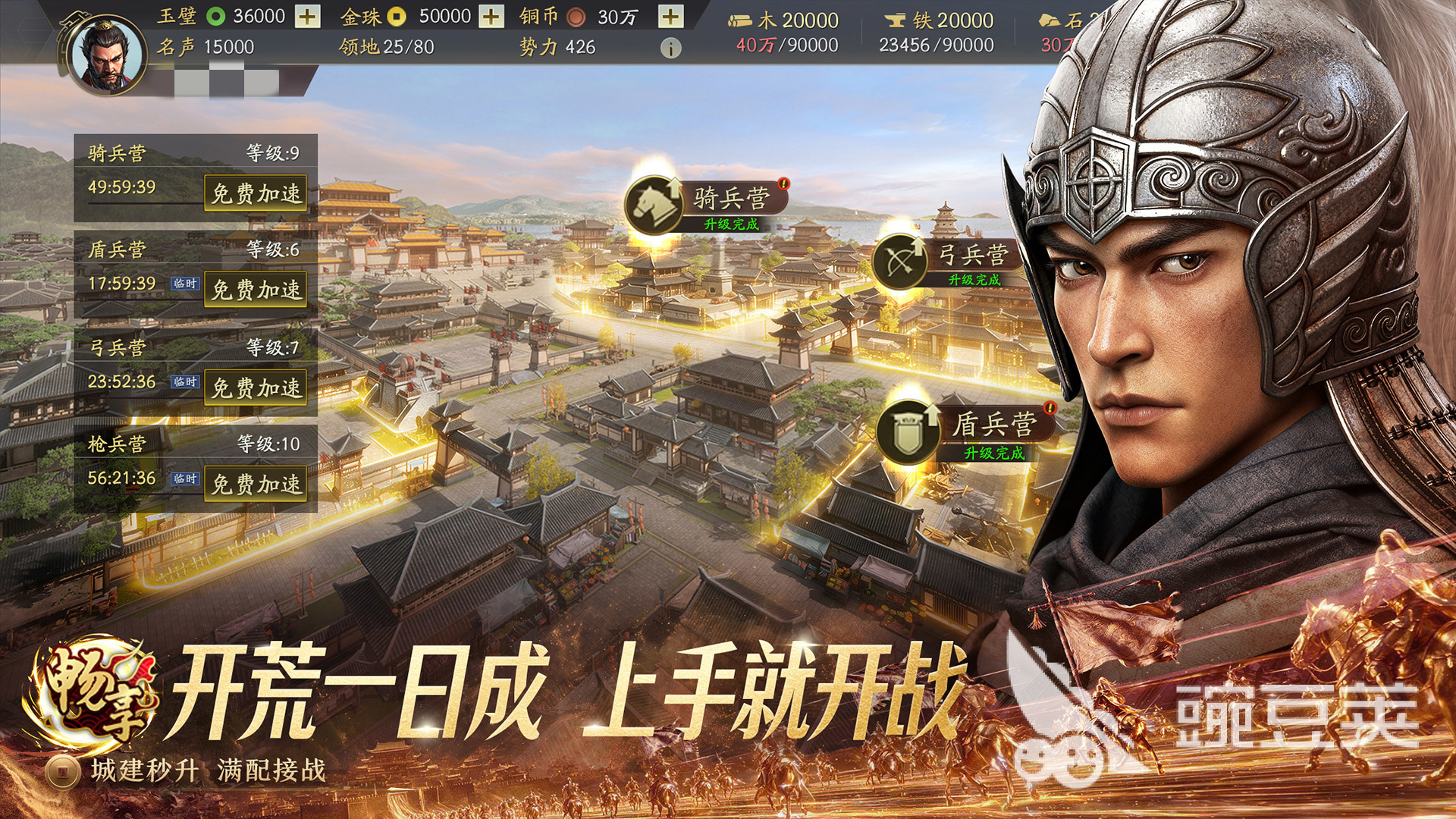 账号交易平台怎么选?优质账号交易APP下载与避坑分享