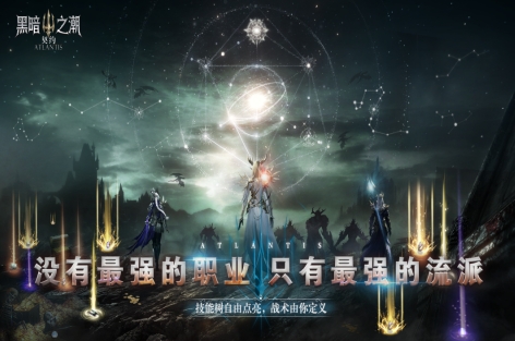 火爆的的mmo游戏下载分享 经典的mmo游戏合辑2026截图