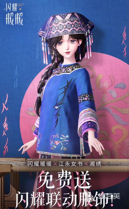 2026火爆的3D美女游戏下载 有趣3D美女游戏介绍截图