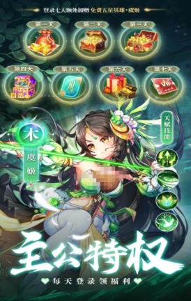 把三国武将变成美女的游戏下载 2026受欢迎的三国游戏合辑截图