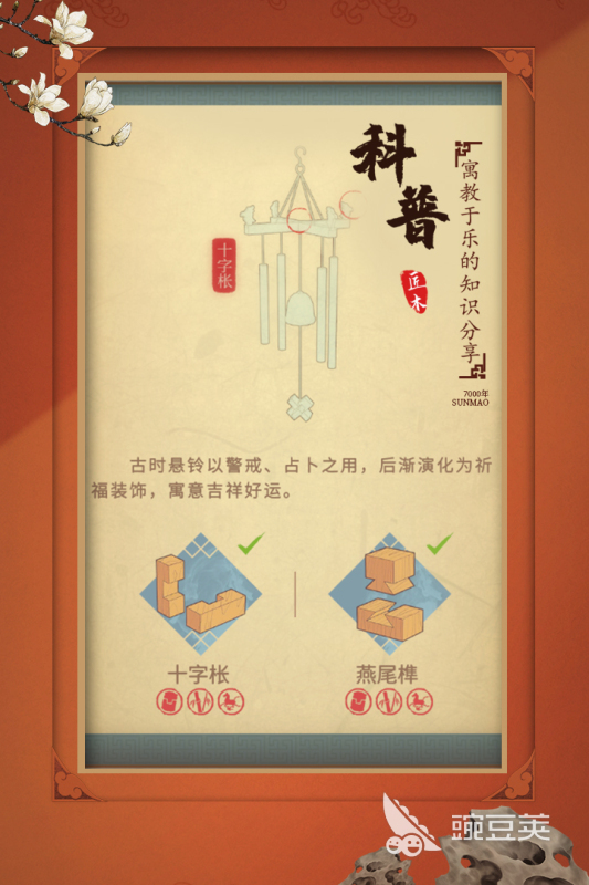 2026寓教于乐儿童游戏手机版分享：适合7-12岁孩子的好玩小游戏
