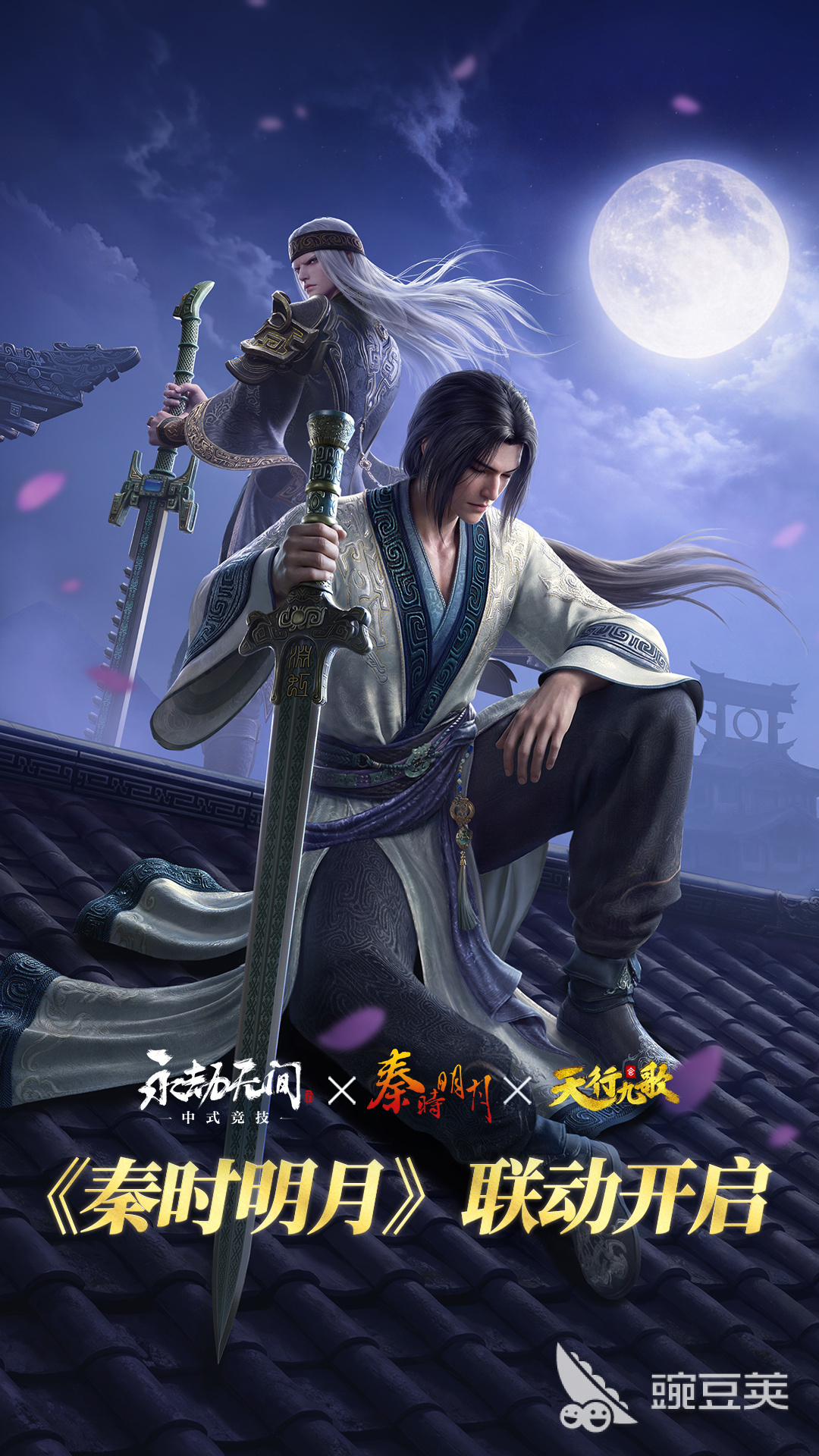 永劫无间买号去哪里好?安全可靠交易平台分享