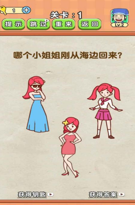 必玩的烧脑闯关手机游戏合辑2026 高人气的烧脑闯关小游戏榜单合集截图