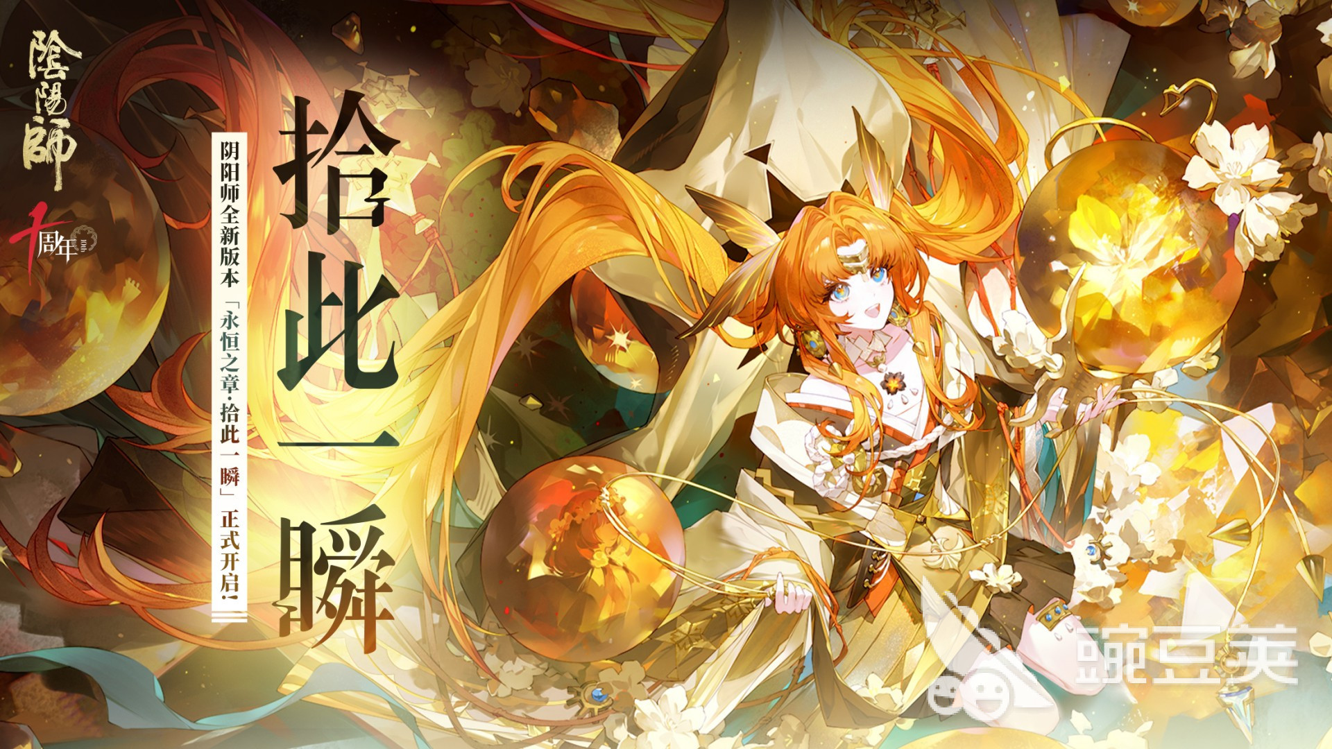 阴阳师号价怎么估？账号估价方法与交易平台分享