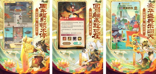 必玩的神的游戏分享 流行的神的游戏前五2026截图