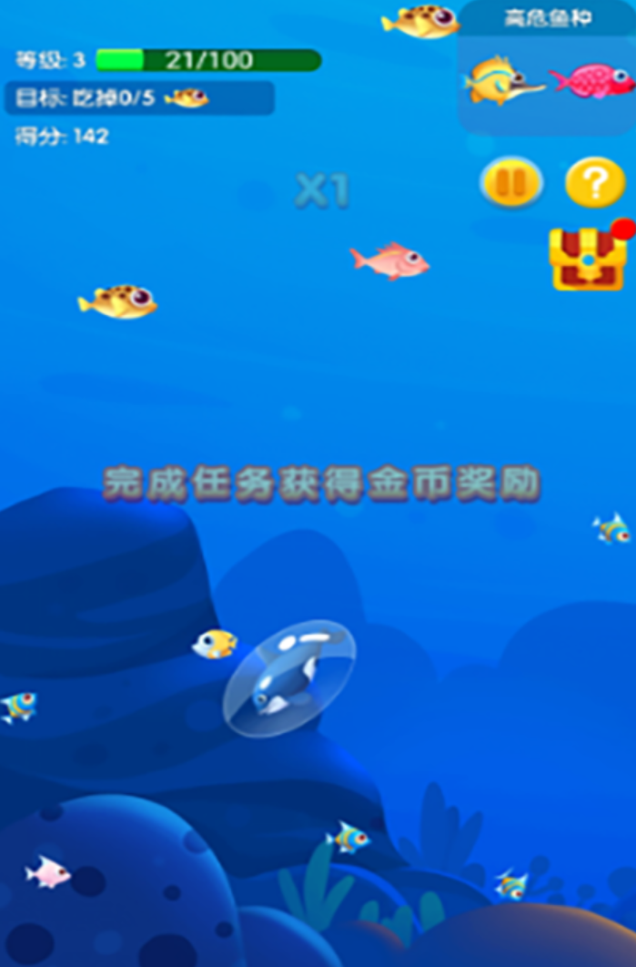 鱼进化吞噬类的游戏合集