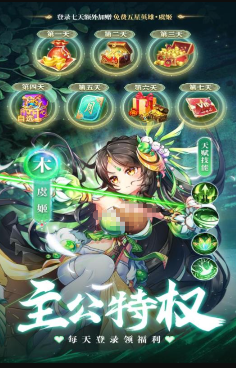 把三国武将变成美女的游戏下载