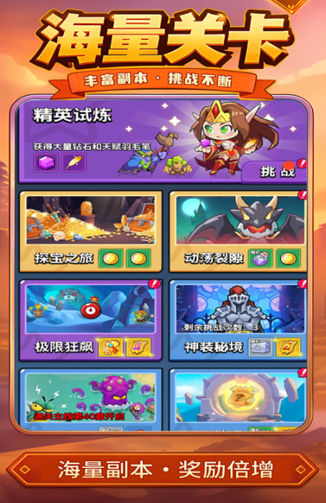 求分享一款受欢迎的游戏手机版 2026火爆的的游戏介绍截图