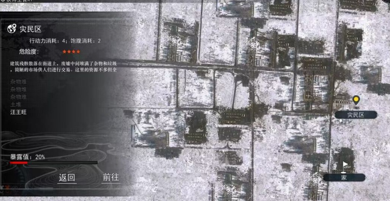有趣的垃圾游戏榜单 2026上头的垃圾游戏分享截图