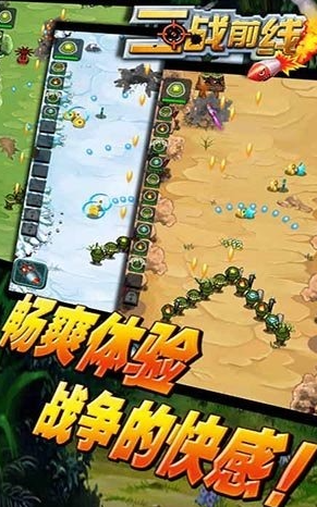 经典的二战游戏推荐手机版