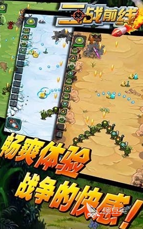 耐玩二战游戏分享手机版 2026经典二战手游介绍截图