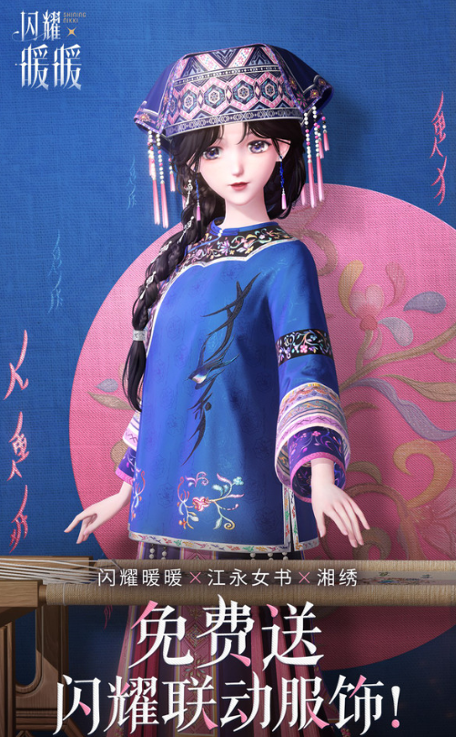 火爆的的3d美女游戏下载 2026有趣的3d美女游戏介绍截图