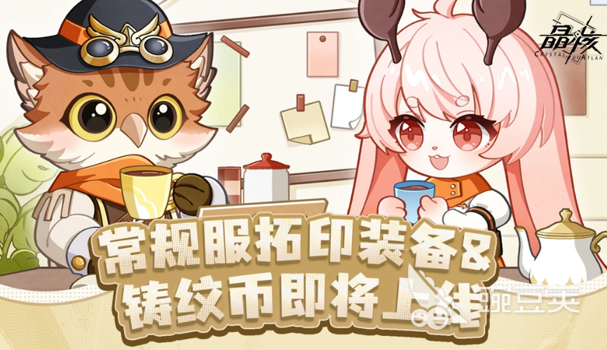 晶核铸纹币详细盘点 晶核铸纹币有没有用与获取教程截图
