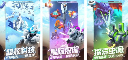 必玩的塔防不用网络游戏分享 好玩的塔防单机游戏汇总2026截图