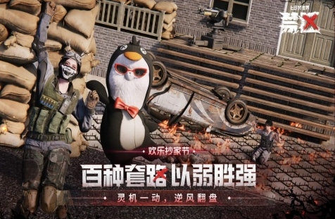 必玩的末日游戏榜单合集 好玩的末日游戏下载2026截图