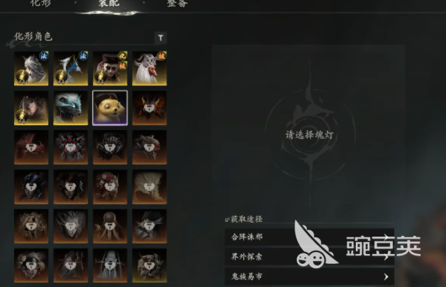 七界梦谭化形魂灯怎么用 七界梦谭化形魂灯用法详解截图