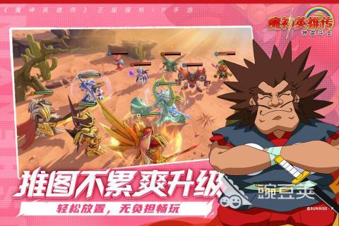 2026好玩怀旧的神龙斗士游戏手机版分享 可收集龙神丸的手游合辑