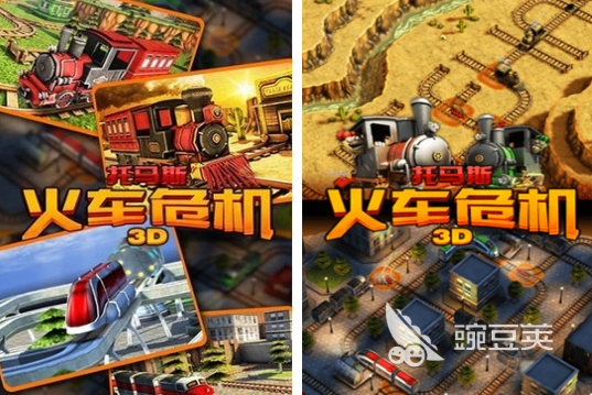 托马斯小火车好玩游戏前五分享 2026经典托马斯小火车榜单合集截图