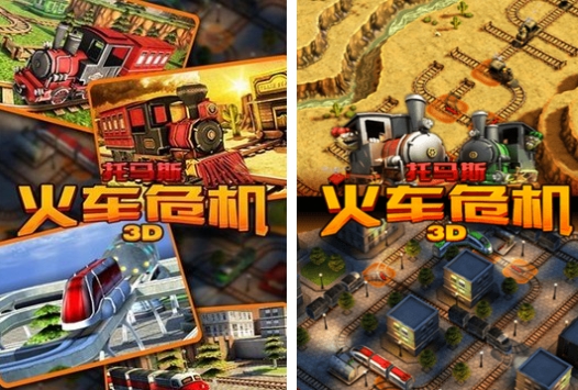 受欢迎的托马斯小火车游戏前五 经典的托马斯小火车游戏榜单合集2026截图