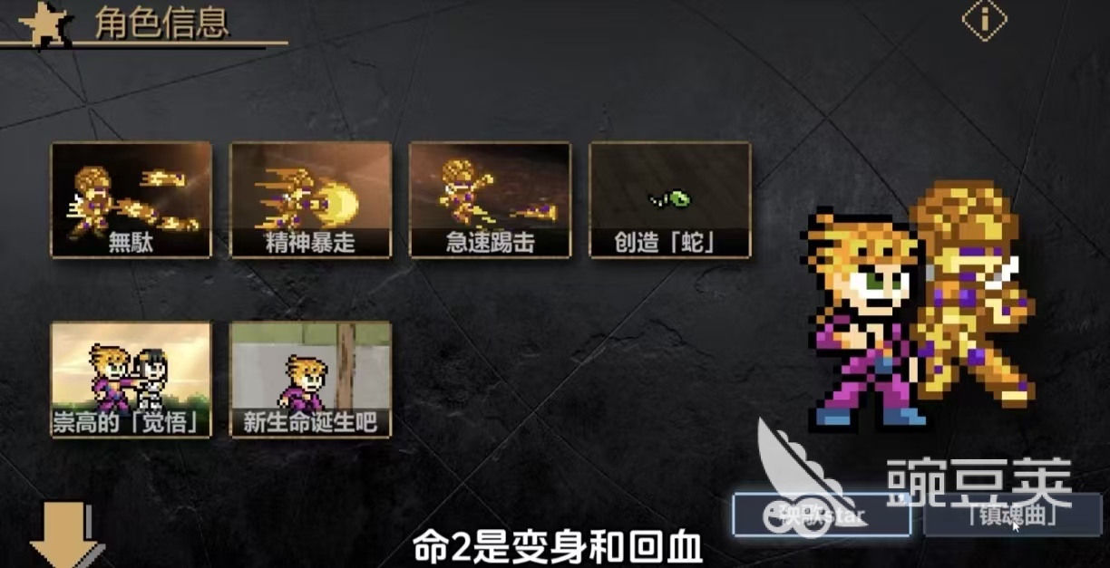 jojo的奇妙冒险游戏有哪几款?高人气的JoJo游戏手机版介绍2026