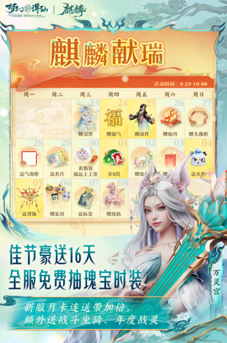 好玩的回合手游排行榜