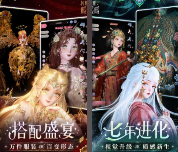 火爆的的换装网游有哪几款 2026必玩的换装手游安卓下载推荐截图